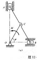 椭圆规位于水平面内，由曲柄带动规尺AB运动，如题12-24图（a)所示。曲柄OC和杆AB都是均质杆。