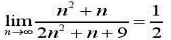 数列极限的ε一N定义证明.数列极限的ε一N定义证明.