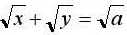 证明:曲线上任一点的切线所截二坐标轴的截距之和等于a.证明:曲线上任一点的切线所截二坐标轴的截距之和