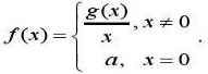 设g（x)在x=0处二阶可导，且g（0)= 0,试确定a值，使函数f（x)在x=0处可导，并求f'（
