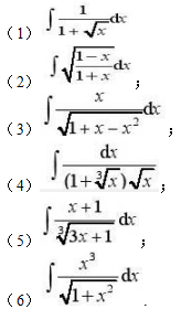 求下列简单无理函数的不定积分