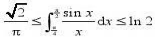 证明积分不等式:.证明积分不等式:.