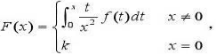 设其中f（x)具有连续导数，且f（0)=0.（1)试确定k，使F（x)在x=0处连续;（2) F'（