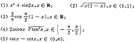 当x→0时，下列函数哪些是x的高阶无穷小？哪些是x的同阶无穷小？哪些是x的低阶无穷小？并指出无穷小的