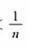 设0≤un,＜（n=1,2,…),则下列级数中必定收敛的是（).设0≤un,＜(n=1,2,…),则