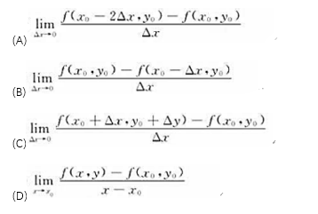 设函数z=f（x,y)在点（x0,y0)处存在对x,y的偏导数,则f（x0,y0)=（).请帮忙给出