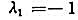 设三阶实对称矩阵A的特征值为矩阵A的属于特征值的特征向量是试求矩阵A。设三阶实对称矩阵A的特征值为矩