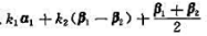 已知是非齐次线性方程组AX=b的两个不同解，是对应齐次线性方程组AX=0的基础解系，为任意常数，则已