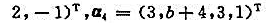 a，b取何值时，向量组（1)线性相关？（2)线性无关？a，b取何值时，向量组(1)线性相关？(2)线