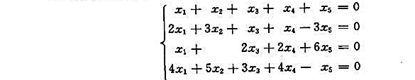 试求齐次线性方程组的一个基础解系和通解。试求齐次线性方程组的一个基础解系和通解。请帮忙给出正确答案和
