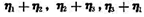 证明题：（1)已知An为n阶非奇异矩阵A的伴随矩阵，证明|An|=|A|n-1。（2)已知向证明题：
