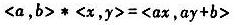 S=Q×Q，Q为有理数集，*为S上的二元运算，有。（1)*运算在S上是否可交换、可结合？是否为幂等的