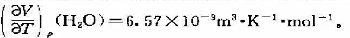 在300K时,1mol理想气体压力由105Pa增加至106Pa,求ΔG、ΔA、ΔS.若系统为1mol