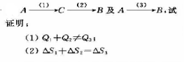 如图所示,1mol理想气体始态为A,终态为B,其变化可由两个途径分别完成请帮忙给出正确答案和分析，谢