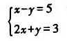 在域Z7中解下列方程组：。在域Z7中解下列方程组：。
