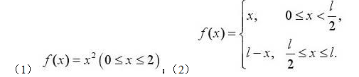 将下列函数展开成正弦级数: