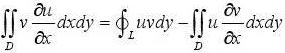 设函数u（x,y)与v（x,y)在闭区域D上具有一阶连续偏导数，证明:其中L是D的光滑的、取正向的边