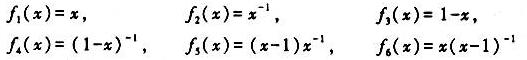 设A{x|x∈R∧x≠0，1}，在A上定义6个函数如下：令F为这6个函数构成的集合，运算为函数的复合