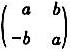 判断下列集合对于给定运算能否构成群，并简要说明理由。A.非零实数集R+关于运算，其中ab=2a判断下