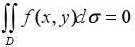 证明性质8中（1)设积分域D关于x轴对称，D1表示D中y≥0的部分，（i)若f（x,y)是y的奇函数