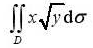 画出积分区域，并计算下列二重积分:（1)，其中D是由两条抛物线所围成的闭区域;（2),其中D是由|x