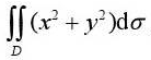 利用极坐标计算下列各题:（1)，其中D是由圆周x2+y2=4围成的闭区域;（2),其中;（3),其利