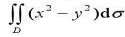 计算下列二重积分:（1)，其中D是顶点分别为（0,0)，（1,0),（1，2)和（0,1)的梯形区域