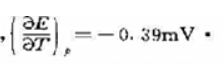 电池（Pt)H2（pθ)NaOH|NaOH（aq)|Bi2O3（s)-Bi（s)在18℃时,E=38