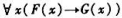设解释I为：个体域D={a，b}，F（x)与G（x)为2个1元谓词，且F（a)=0，F（b)=1，G