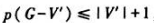 设G=＜V，E＞为无向图，命题均有，则G中存在哈密顿通路”的真值为（)。设G=＜V，E＞为无向图，命