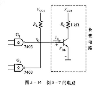 在图3-14中,用OC门G1和G2的并联输出驱动三极管开关电路.要求OC门输出高电平时“极管T饱和导