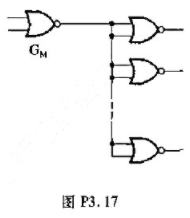 在图P3.17由74系列或非门组成的电路中,试求门能驱动多少同样的或非门.要求 输出的高、低电平满在