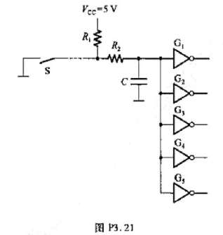 在图P3.21所示电路中R1、R2和C构成输入滤波电路.当开关s闭合时,要求门电路的输入电压 当开关