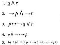 设p为T（真)，q为T, r为F（假)。下列公式中哪些公式取值为T？设p为T(真)，q为T, r为F
