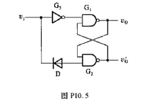 施密特触发器原理图P10.5是具有电平偏移二极管的施密特触发器电路,试分析它的工作原理,并画出电压传