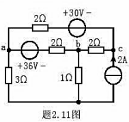 用结点电压法求题2.11图所示电路各结点电程压.
