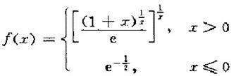 计论函数在点x=0处的连续性.计论函数在点x=0处的连续性.