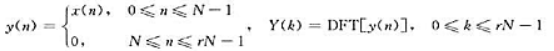 设有限长序列X（n),0≤n≤N-1.X（k)=DFT[x（n)]，N点试用X（k)表示Y（k).设