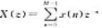 研究一个M点的有限长序列x（n):求:变换在单位上N个等间隔点上的抽样.即在z=0.1...N上的抽