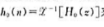 图P6.4系统.若H0（z)是（1)截止频率为wt的理想低通滤波器（2)截止频率为wt的理想高通图P