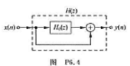 图P6.4系统.若H0（z)是（1)截止频率为wt的理想低通滤波器（2)截止频率为wt的理想高通图P