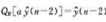 一个二阶IIR滤波器,其差分方程为y（n)=y（n-1)-ay（1-2)+x（n)，现采用b=3位的