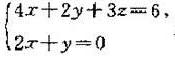 求通过直线且与球面x2+y2+z2=4相切的平面方程.求通过直线且与球面x2+y2+z2=4相切的平