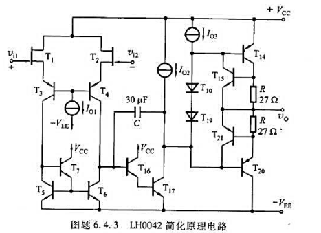 BiIJFET型运放LH0042的简化原理电路如图题6.4.3所示，运放与BJT741型电路相比较，