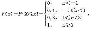 设随机变量X的分布函数为试求X的概率分布。设随机变量X的分布函数为试求X的概率分布。请帮忙给出正确答