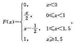设X的分布函数为求P（0.4＜X≤1.3}，P{X＞0.5}，P{1.7＜X≤2}。设X的分布函数为