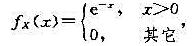 设随机变量X的概率密度为求Y=eX的概率密度。设随机变量X的概率密度为求Y=eX的概率密度。请帮忙给