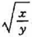 （1)设f（x,y)=x+（y-1)arcsin,求fx（x,1);（2)设f（x,y)=,求fy.
