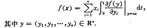 设n元函数f在Rn的有界区域Ω: （γ为正常数)内可微,且f（0)=0,证明:设n元函数f在Rn的有