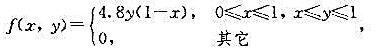 设二维随机变量（X，Y)的概率密度为求边缘概率密度fY（y)。设二维随机变量(X，Y)的概率密度为求